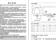 解析史密斯热水器E4故障代码的原因（探究导致史密斯热水器经常出现E4故障代码的因素）