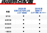 探索华道电磁炉故障代码的解读及解决方案（华道电磁炉故障代码分析与故障排除方法）