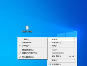 电脑正版Win10重装系统教程（详细教你如何使用正版Win10系统重装电脑）