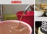 热水器清洗后出现混浊水质怎么办？