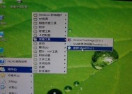 教你制作Win7系统安装U盘（简单快捷）