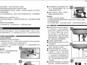 电热水器清理水垢的有效方法（告别水垢烦恼）