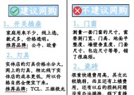 厨房油烟机不够用怎么解决（增强油烟机排风能力）