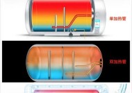 电热水器内胆漏水原因及解决方法（揭开电热水器内胆漏水的原因和解决之道）