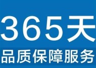 城关松下空调维修价格调查及解析（深入了解城关松下空调维修价格）