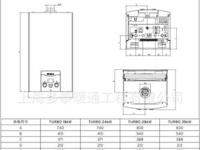 探究雅克菲壁挂炉故障代码及解决方法（解密雅克菲壁挂炉故障代码的隐藏密码）