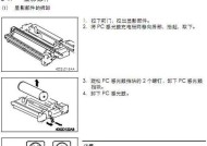 详解AOC2K显示器的拆卸方法（轻松拆卸）