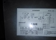 春兰空调E1故障解决方法（怎么应对春兰空调碰到E1故障）