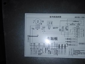 春兰空调E1故障解决方法（怎么应对春兰空调碰到E1故障）