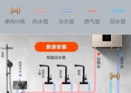 燃气热水器故障解决方案（无回水管引起的燃气热水器故障及应对方法）