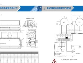 中央空调外机拆除安装方法及注意事项（一文教你正确拆装中央空调外机）