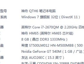 老板电热水器PC故障的解决办法（有效解决老板电热水器PC故障的方法）