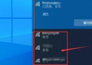 电脑无法连接网络的解决办法（从故障排查到网络恢复）