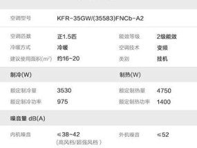 格力中央空调E3故障修复指南（解决E3故障）