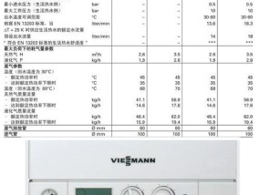 如何正确使用博世壁挂炉的复位键（了解复位键的功能及使用方法）