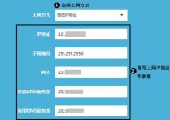 如何使用登陆路由器管理界面（简易步骤让您迅速上手）