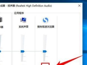 如何恢复台式电脑声音（解决台式电脑无声问题的简易方法）