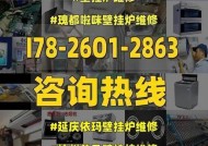 依玛壁挂炉E6故障原因及解决方法（分析依玛壁挂炉E6故障代码）