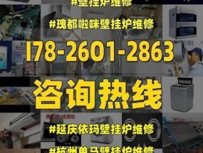 依玛壁挂炉E6故障原因及解决方法（分析依玛壁挂炉E6故障代码）