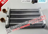 壁挂炉换热器串水故障的原因及解决方法（分析壁挂炉换热器串水故障产生的原因）