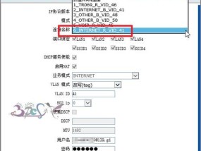 重新设置WiFi路由器的完整流程（详解WiFi路由器重新设置的步骤和注意事项）