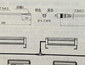 如何清洗好太太油烟机灯泡（轻松清洁）