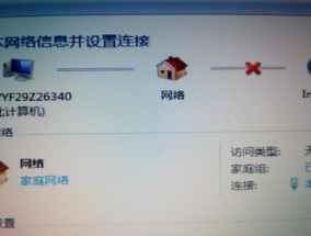 探究台式电脑没有信号的原因及解决方法（揭开台式电脑无信号的神秘面纱）