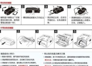 如何处理带有海绵的打印机墨盒（有效利用墨盒海绵）