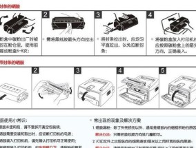 如何处理带有海绵的打印机墨盒（有效利用墨盒海绵）