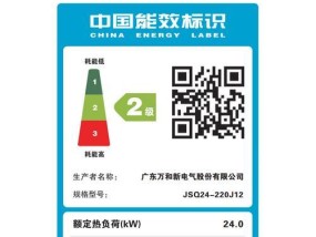 如何修复万和燃气热水器超温保护故障（解决万和燃气热水器超温保护问题的方法）