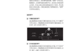 探究西门子冰箱漏电故障的原因及解决方法（西门子冰箱漏电故障分析及应对策略）