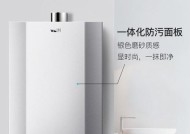 探索华帝热水器报E10故障的原因及解决方法（华帝热水器报E10故障详细解析）