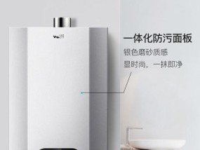 探索华帝热水器报E10故障的原因及解决方法（华帝热水器报E10故障详细解析）