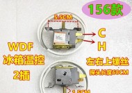 容声冰箱控温器接线方法详解（简单易懂的控温器接线步骤）