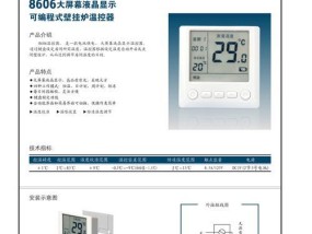 如何处理以壁挂炉不过气问题（解决壁挂炉不过气的实用方法）