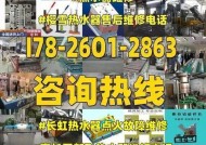 解决樱雪热水器使用不便问题的实用方法（怎样应对樱雪热水器使用不方便的情况）