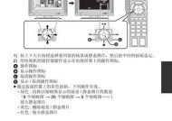 松下投影仪故障处理指南（故障排除和维修技巧助您恢复投影仪正常运行）