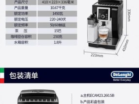 全自动咖啡机活塞故障及解决方法（解析咖啡机活塞故障的原因以及修复技巧）