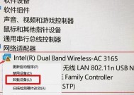 解决电脑WiFi感叹号问题的方法（有效解决WiFi连接异常的技巧与步骤）