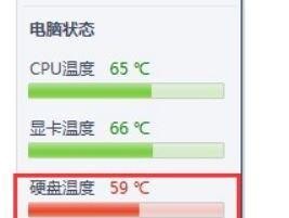 笔记本电脑温度过高的原因及处理方法（笔记本电脑散热不良可能导致温度升高）