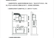 解决海尔油烟机噪音过大的维修方案（分析噪音出现原因）