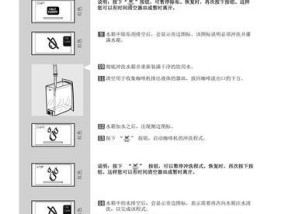 以惠佳咖啡机常见故障为主题的维修指南（解决您的咖啡机问题）