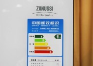 伊莱克斯冰箱常见故障及排除方法（解决伊莱克斯冰箱故障的实用指南）