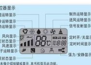 正确加氟方法，让空调高效制冷（空调加氟的步骤和注意事项）