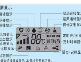 正确加氟方法，让空调高效制冷（空调加氟的步骤和注意事项）