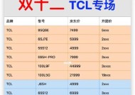 TCL5匹空调显示E5故障解决方法大揭秘（掌握E5故障解决方法）