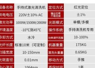 脉冲激光打印机故障代码解析（识别和解决脉冲激光打印机故障的关键）