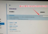 太阳能显示器白屏问题及解决方法（解决太阳能显示器白屏的有效方法）