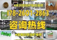 依玛壁挂炉E7故障解析（探究依玛壁挂炉E7故障原因及解决方法）