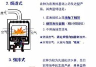 夏普热水器阀门故障的维修方法（解决夏普热水器阀门故障的实用技巧）